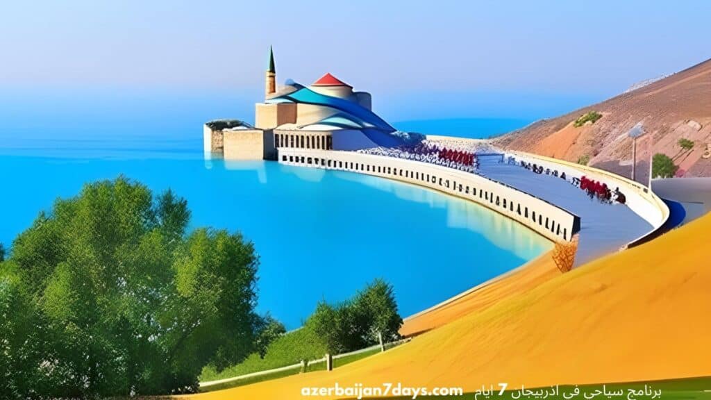برنامج سياحي في اذربيجان 7 ايام